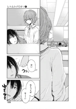 Page 157