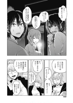 Page 170