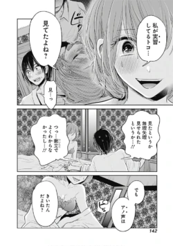 Page 144