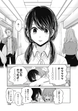 Page 161