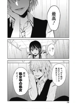 Page 78
