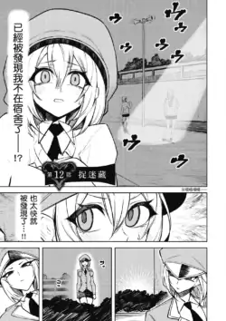Page 109