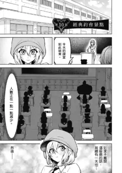 Page 65