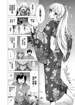 Page 340