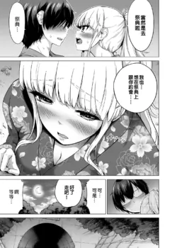 Page 341