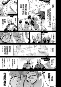 Page 390