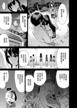 Page 235