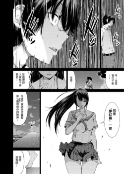 Page 232
