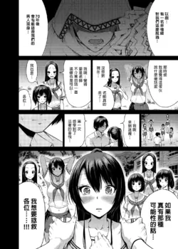 Page 236
