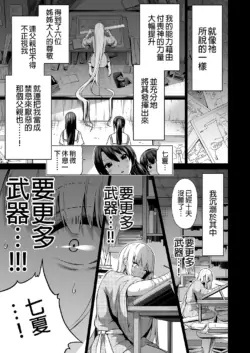 Page 394