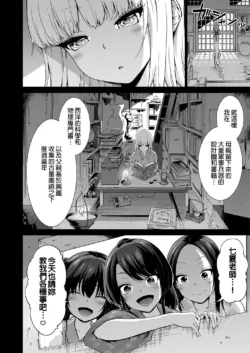 Page 387