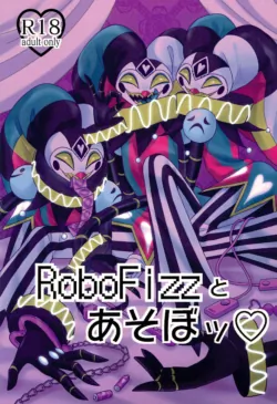 (SUPERTOONMIX2023 Natsu) [Ropobine (Kyou)] RoboFizz to Asobo  | Playing with RoboFizz (Helluva Boss) [English]