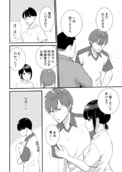 Page 202