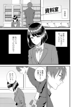 Page 323