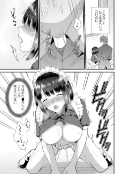 Page 387