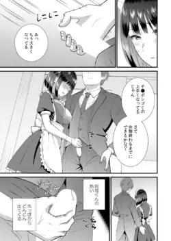 Page 379