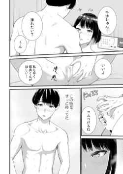 Page 188