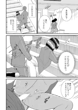 Page 360