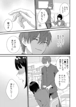Page 235