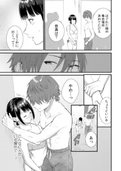 Page 267
