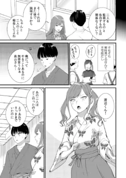 Page 373
