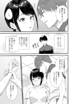 Page 205