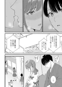 Page 418