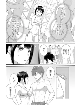Page 266