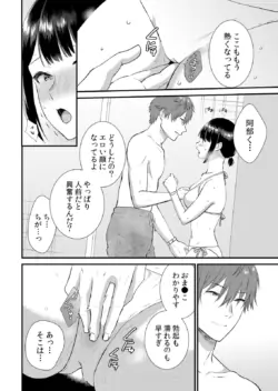 Page 270