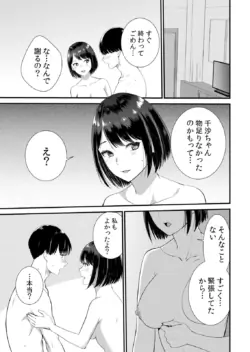 Page 193