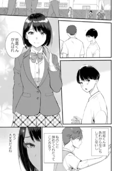Page 195