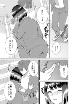 Page 351
