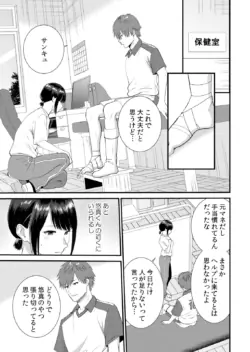 Page 203