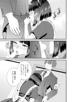 Page 381