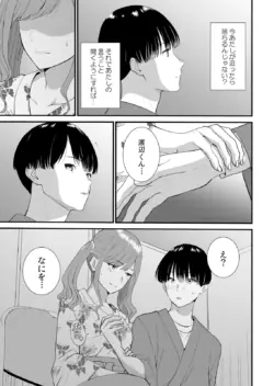 Page 407