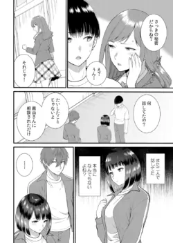 Page 370