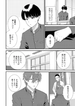 Page 322