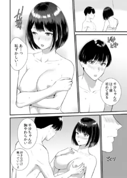 Page 184