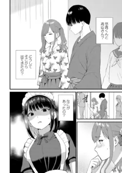 Page 420