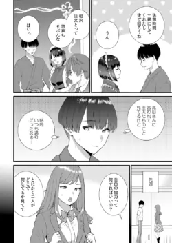 Page 372