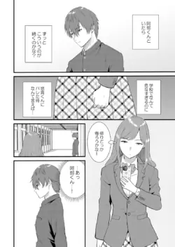 Page 342