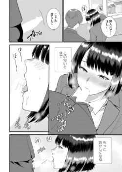 Page 330