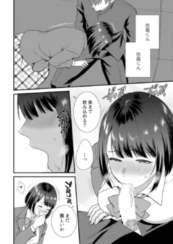 Page 130