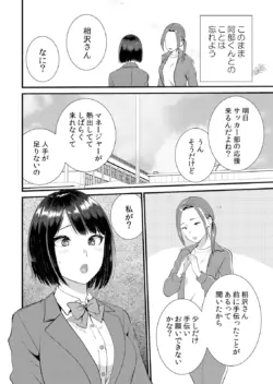 Page 196