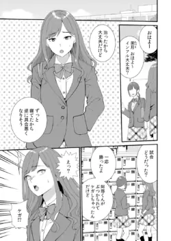 Page 223