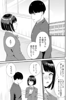 Page 229