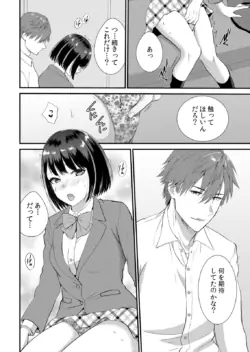 Page 150