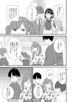 Page 403