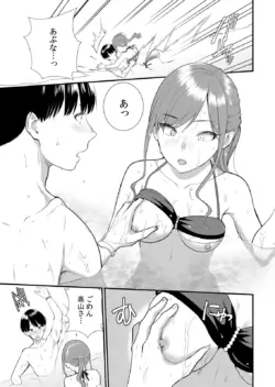 Page 287