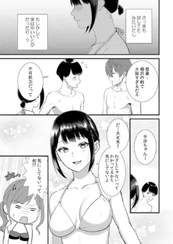 Page 289
